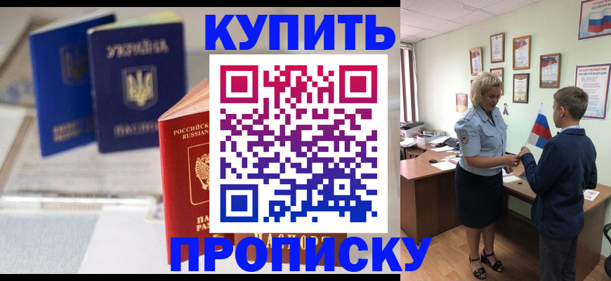 регистрация для школы в Сарове